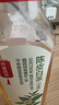 农夫山泉【新口味】东方树叶陈皮白茶500ml*15瓶无糖茶饮料0糖0脂0卡 实拍图