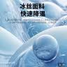 安德玛（Under Armour）骑行冰袖男女防晒袖套冰丝袖夏季防晒护袖护臂套袖开车钓鱼冰凉袖 实拍图