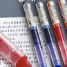 红色中性笔巨能写 学生考试专用签字笔直液式走珠笔水笔商务 高颜值即写即干办公用品0.5mm红色 顺滑 实拍图