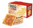 好吃点香脆腰果饼800g 办公室休闲零食薄脆饼干团购礼盒独立包装 实拍图