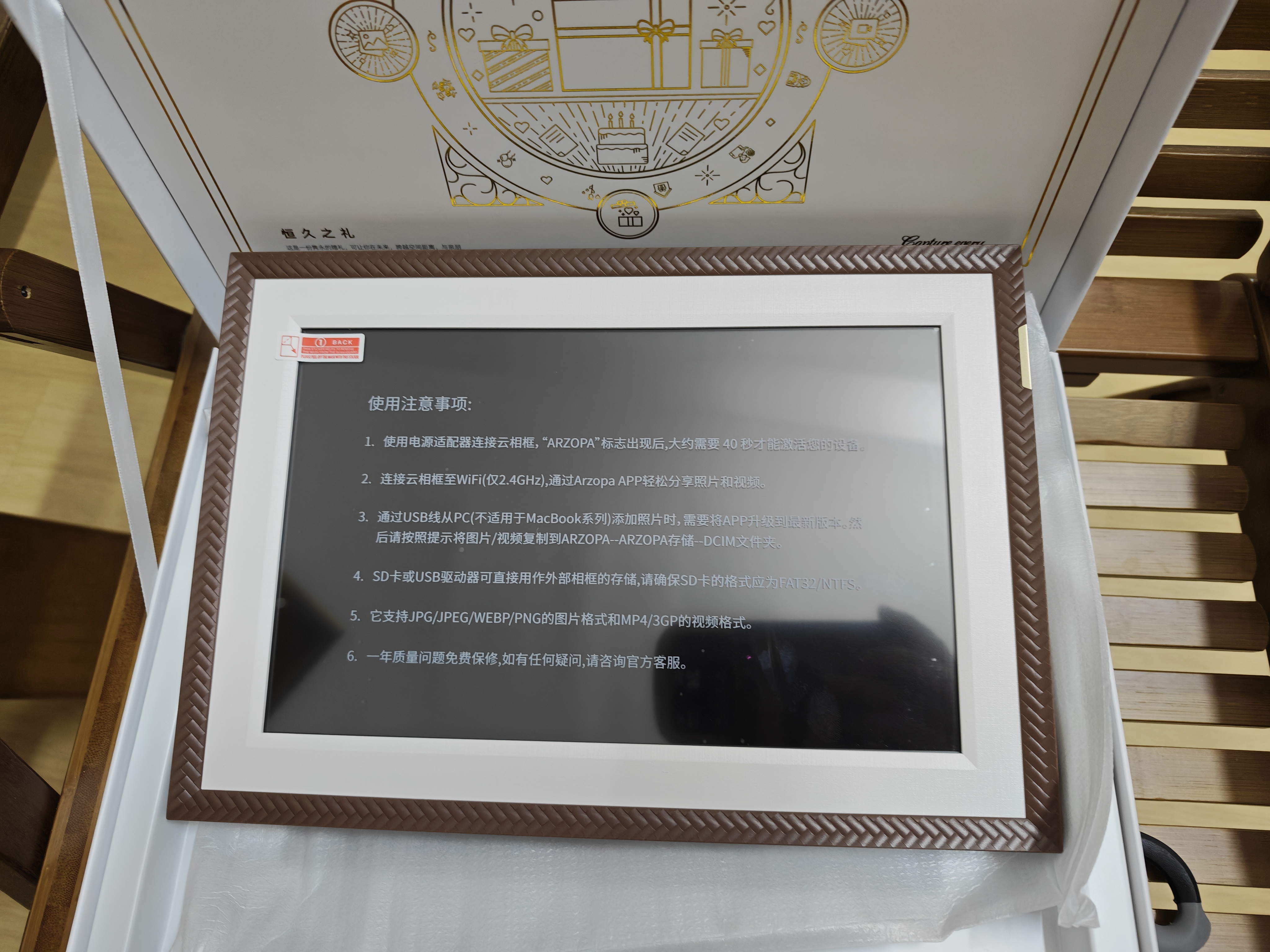 ARZOPA阿卓帕小卓 D10.1英寸数码电子相框 智能云相框 电子相册照片视频触摸播放 可摆台/壁挂 送礼推荐 实拍图