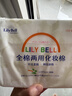 丽丽贝尔LilyBell全棉两用化妆棉卸妆棉湿敷洁面拍水卸甲188枚 实拍图