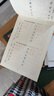 华夏万卷 学生楷书字帖入门高效图解版 初学者控笔训练字帖成人正楷速成钢笔字帖学生硬笔书法临摹描红字帖 实拍图