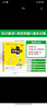 学霸笔记 高中 （买4送2）数学物理化学生物 必修+选择性必修【新教材】 4本套装 高一高二高三 高考数理化生理科 讲解复习资料 24版 pass绿卡图书 实拍图