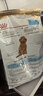 皇家狗粮 贵宾幼犬狗粮 犬粮 宠物小型犬 APD33 全价犬粮 2-10月 3KG 实拍图