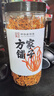 方家铺子 中华老字号 六星蛹虫草 虫草花180g 菌菇干货 炖汤煲汤火锅食材 实拍图