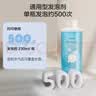 九牧（JOMOO）发泡剂智能马桶智能一体机升级抗菌泡沫盾防溅防臭魔力泡发泡液 发泡剂230ml三瓶装【无香】 实拍图