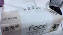 洁柔抽纸 粉Face3层110抽*48包 可湿水纸巾卫生纸 柔韧抽纸 整箱纸巾 实拍图