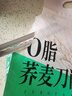 云山半0脂肪荞麦刀削面健身主食粗粮杂粮轻食代餐速食黑全麦挂面拌面1kg 实拍图