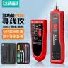 达而稳（DOREWIN） 多功能网线寻线仪巡线仪寻线器POE网络测线仪对线器查线工具套装检测抗干扰 【红色便携版】寻线仪-POE防烧精准寻线仪套装 默认 实拍图