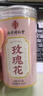 南京同仁堂玫瑰花茶平阴特级搭女神疏肝解郁美容颜养生茶泡水喝的 实拍图