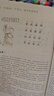 三字经百家姓千字文弟子规诵读本 插图版中华经典大字诵读中华书局自营正版 实拍图