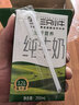 现代牧业三只小牛纯牛奶250ml*24盒整箱装 100%生牛乳早餐牛奶 实拍图