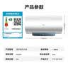 美的（Midea）【租房优选】50升电热水器2000W家用出租屋节能抑菌安全防电墙F50-20F1(H) 实拍图