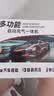 先科【3C认证】XK39汽车应急启动电源充气泵便携一体机搭电宝户外储能电源充电宝汽车摩托车12V通用 实拍图