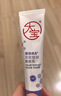 大宝晚霜视黄醇a醇乳液面霜抗皱淡纹保湿紧致60mI早c晚a男女士护肤品 实拍图