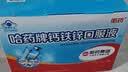 伊利严选牧场纯牛奶 250ml*16盒全脂牛奶 礼盒装 4月产 实拍图