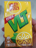 维他奶维他经典柠檬味茶饮料250ml*24盒 家庭聚会 分享装 整箱装 实拍图