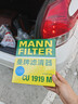 曼牌滤清器（MANNFILTER）空调滤清器空调滤芯CU1919M卡罗拉雷凌凯美瑞汉兰达逸致RAV4锐志 实拍图