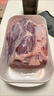 鲜京采 国产山东黄牛谷饲原切牛腿肉3斤 生鲜牛肉 烧烤炖煮食材 实拍图