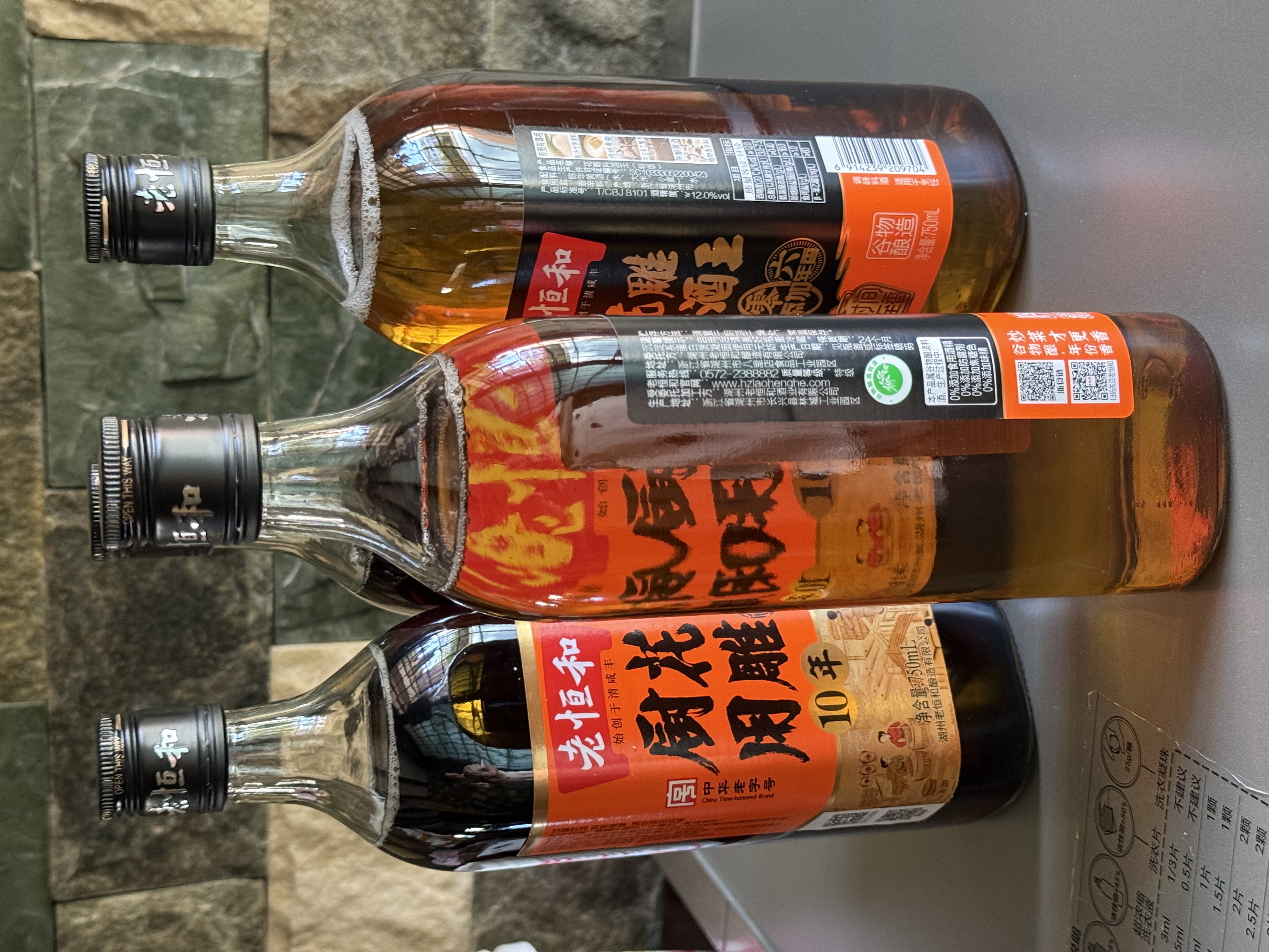 老恒和料酒 十年厨用花雕 去腥解膳烹饪调味厨用花雕酒  500ml 实拍图