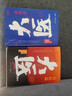 秦二世必须死 长安的荔枝 历史中的大与小 桃花源没事儿 太白金星有点烦 食南之徒马伯庸作品集大医显微镜下的大明两京十五日三国机密七侯笔录长安十二时辰古董局中局全集风起陇西三国配角演义马伯庸笑翻中国简史 实拍图