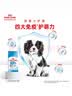 皇家狗粮 幼犬狗粮 幼犬奶糕宠物小型犬MIJ31全价犬粮2-10月800g 实拍图