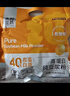 永和豆浆高蛋白纯豆浆粉432g 18g*24小包 低GI 40%高蛋白 即食早餐代餐 实拍图