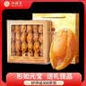 江船长福建大号干鲍鱼礼盒 净重250g20-25粒 煲汤 送礼  源头直发 实拍图