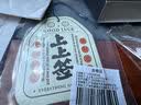 侣橙车载香水汽车香薰车载香片吉祥平安清香淡雅净化空气送礼挂饰 实拍图