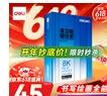 得力（deli）8K打印纸 70g500张单包双面复印纸 家用草稿纸 手抄报绘画画纸 非A4规格7410【行业热销】 实拍图