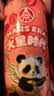五粮液仙林舒醺荔枝味微醺果酒8度330ml*2瓶装女士果酒送礼 实拍图