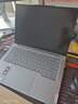 ThinkPad国家补贴15%联想笔记本电脑ThinkBook14+ 2026全能本 锐龙7 H 255 32G 1T 3K 14.5英寸高刷 星耀白 实拍图