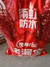 雨虹防水水不漏 速干水泥 堵漏宝快速堵漏 地漏安装 管根堵漏 2KG 实拍图