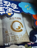合生元（BIOSTIME）派星婴儿配方奶粉 1段新版(0-6个月) 350g新客礼包 6重HMO+DHA 实拍图