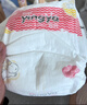 婴芽（YINGYA）纸尿裤XXL码2包88片【14-17kg】 婴儿超薄干爽尿不湿男女宝宝通用 实拍图