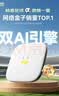 腾讯极光盒子7SE 智能网络电视机顶盒4K高清电视盒子 全志H618无线双频wifi蓝牙语音遥控无线投屏AI大模型 实拍图