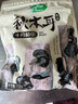 十月稻田东北秋木耳 150g 黑木耳 干木耳 肉厚无根 火锅煲汤食材 实拍图