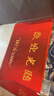 柏能欢迎光临地垫入户门垫红地毯丝圈脚垫进户门口迎宾地垫120x180cm 实拍图