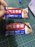 西麦西澳阳光全麦脆400g燕麦脆燕麦片冷泡低脂零食独立小包早餐代餐 实拍图