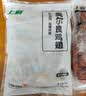 上鲜奥尔良鸡翅2斤（翅中1斤、翅根1斤）鸡翅中鸡中翅炸鸡烤翅烧烤 实拍图