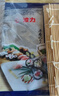 波力寿司海苔片27g(10片)带竹帘紫菜包饭无添加防腐剂海苔寿司卷食材 实拍图