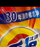 汰渍净白去渍洗衣粉10斤装 强效去渍 持久留香 大袋批发非皂粉家庭装 实拍图