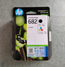 惠普（HP）682原装彩色墨盒 适用hp 2336/2775/2776/2777/2778/2779/4175/4178/6078/6478打印机  实拍图