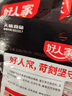 好人家麻婆豆腐调料80g【0添加防腐剂】四川民间传统麻辣风味调味品 实拍图