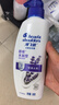 海飞丝薰衣草精粹舒痒水润去屑洗发水舒缓止痒去屑留香洗头膏洗发露 【尝鲜补充装】薰衣草300g+200g 实拍图