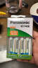 松下（Panasonic）充电电池7号七号4节充电套装三洋爱乐普技术适用数码遥控玩具K-KJ51MRC04C含51标准充电器 实拍图
