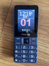 飞利浦（PHILIPS）E568A 宝石蓝 移动联通电信4G全网通 老年人手机智能 超长待机儿童功能学生手机 大字大声直板按键 实拍图