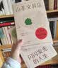 银河帝国：机器人五部曲（全5册）（阿西莫夫：永恒的科幻经典。）读客科幻文库 小说 实拍图