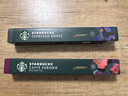 星巴克（Starbucks）胶囊咖啡多口味爆款40颗含特选综合+佛罗娜+意式浓缩+轻度 随机 实拍图